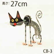 ブリキ製　カラーブリキ　猫　同メーカーのお品物2個目から500円引き　【置物　ねこ　ネコ　白寿】