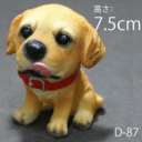 犬の置物　同メーカーのお品物2個目から500円引き　【オブジェ　動物　いぬ　イヌ　白寿　ゴールデンレトリバー　チャウチャウ】