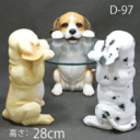 犬の置物　同メーカーのお品物2個目から500円引き　【オブジェ　動物　いぬ　イヌ　白寿】