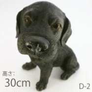 犬のオブジェ　同メーカーのお品物2個目から500円引き　【置物　いぬ　イヌ　白寿】