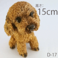 犬　置物　同メーカーのお品物2個目から500円引き　【オブジェ　動物　いぬ　イヌ　白寿　プードル】