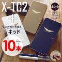 電子タバコ 【送料無料】★☆★電子タバコ joecig X-TC2 Somebody’s VAPE リキッド10ml×10本付 スターターキット(タバコサイズの電子たばこ2本セット、蓄電式充電ケース、リキッドのセット) ハロー張りネズミに使用