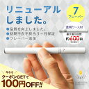 電子タバコ 使い捨て 【メール便選択で送料340円】 電子た...