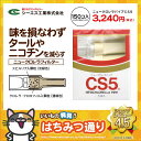 【宅配便のみ】★30パック販売★ ニュークロレラパイプCS5 5本入30パック