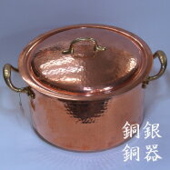 金色に輝く　純銅製　深鍋　大