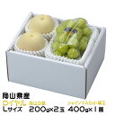 お中元 桃 ぶどう 詰め合わせ ロイヤル Lサイズ 岡山白桃 200g×2玉 シャインマスカット晴王 400g×1房 岡山県産 セット プレゼント