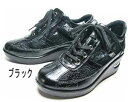 Moda Ladian 9414 チュール レース ウェッジ 厚底 レディースカジュアル エアークッション 脚長 美脚効果 靴