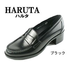 HARUTAハルタ4603ヒールローファー靴ブラック黒【RCP】