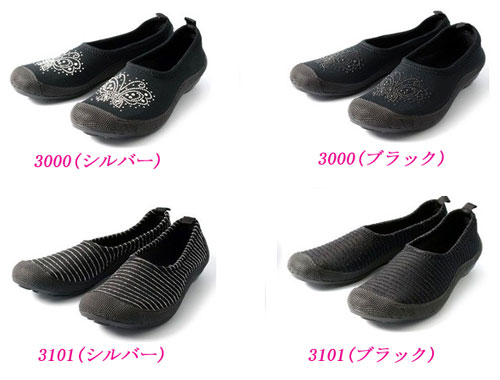 ストレッチシューズ ぺたんこ 日本製 外反母趾 室内履きにも ブラック 黒 靴...:hack2:10003589