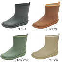 Charming チャーミング 712 レインシューズ 日本製 幅広 ガーデニング 長靴