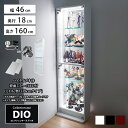 コレクションケース お得なセット コレクションラック DIO ディオ 本体 鍵付 背面ミラー+RGB対応LED付き NEW 地球家具 フィギュアラック ガラスケース ディスプレイラック ( 奥行18cmタイプ 浅型 ホワイト , ブラック , ブラウン )