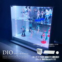 コレクションケース お得なセット コレクションラック DIO ディオ ワイド ロータイプ 本体 鍵付 追加ガラス棚1枚付き NEW 地球家具 フィギュアラック ガラスケース ディスプレイラック ( 幅90cm 奥行38cm 高さ81cm タイプ 深型 ホワイト , ブラック , ブラウン )