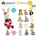 jelly cat おしゃべりボタン付 ジェリーキャット ぬ...