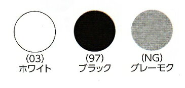 【送料無料】グンゼ　婦人綿100％　8分袖インナー M・L・LL　白・黒・グレー背中のくりも大き目ですMF5046 GH5046