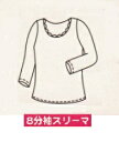 【送料無料】綿100% 子供用肌着女の子用 長袖シャツ 100〜150子供肌着/子供防寒/長袖 子供/防寒肌着/温かい 肌着/子供インナー/スキー用肌着/スノボ用肌着/綿100%子供肌着/こども防寒インナー/子ども長袖インナー
