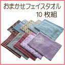 ★送料無料【楽天ランキング1位獲得!】色目が選べる