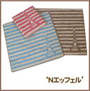 Nエッフェル タオルハンカチ(メンズタイプ)メンズ柄 ミニタ...