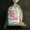 喜界島 純黒砂糖 300g