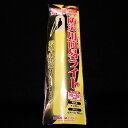 ルミカ 防災用簡易ライト イエロー