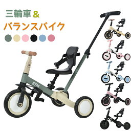 【20時から5％OFFクーポン】<strong>三輪車</strong> 子供 5in1 5way バランスバイク 足けりバイク ベビーカー 手押し棒 BTM 子供用<strong>三輪車</strong> 3輪 出かけ お散歩 ペダル付き 安全ベルト付き コントロールバー かじとり 自転車 <strong>三輪車</strong> 1歳 2歳 3歳 4歳 プレゼント クリスマ