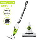★年末セール8880円★ 掃除機 ふとんクリーナー 4つ機能...