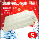 ★22日全品p5倍×10000円以上で5...