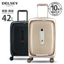 【期間限定10%OFF】スーツケース DELSEY