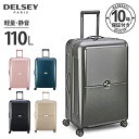 送料無料 即納 DELSEY デルセー スーツケー