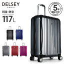 スーツケース DELSEY デルセー キャリーバッグ 即納 ...