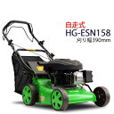 【7/20までP5倍】【今だけ5%OFF】 芝刈り機 エンジ...
