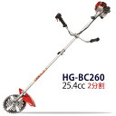 【17日まで特別クーポン 】 刈払機 エンジン式 草刈機 ナイロンカッター 日本仕様 26c