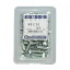 コノエ:MIC BT ユ二クロ 型式:MIC BT ユ二クロ 5×10(100)(1セット:100本入)