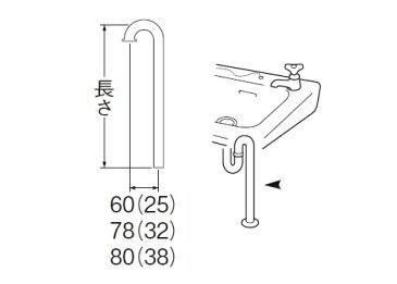 三栄水栓製作所:Sパイプ 型式:H70-66-38×500
