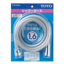 TOTO 樹脂ホース(シルバーメタリック調1600mm) THY478EALL 浴室用シャワーホース 取り換え 取り替えパーツ