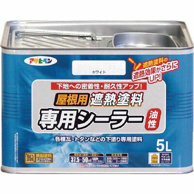 アサヒペン:アサヒペン 屋根用遮熱塗料専用シーラー5L ホワイト 437501 型式:43…...:haikanbuhin:10906140