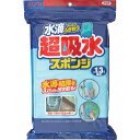 アイオン:AION 超吸水スポンジブロック 1.3L 616-B 型式:616-B