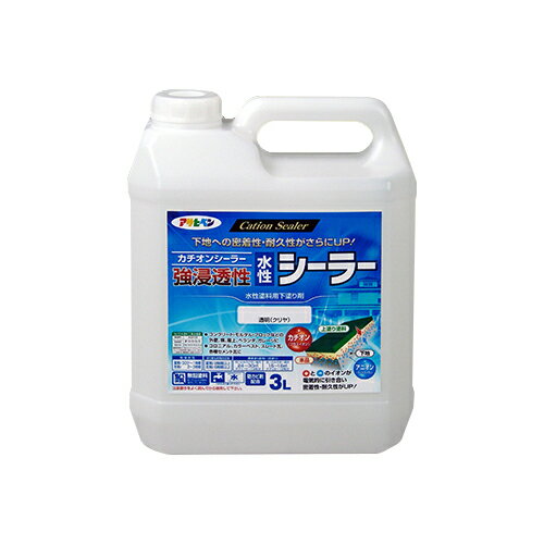 アサヒペン:強浸透性水性シーラー 透明(クリヤ)3L 型式:458179...:haikanbuhin:11045456