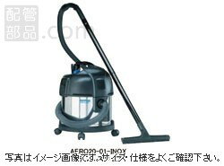 ニルフィクスアドバンス:業務用ウェット ＆ ドライ真空掃除機 ＜AERO20-01-INOX＞:AERO20-01-INOX