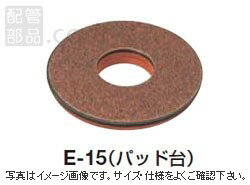 山崎産業:ドライビングパッド ＜E-15＞:E-15-9