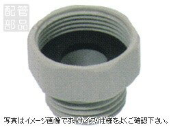 早川バルブ製作所:混合栓用アダプターTB ＜KAD1P＞:KAD1P(樹脂)