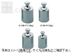 新光電子:円筒分銅(基準分銅型・ステンレス製)(F1級) ＜E-F1＞:E-50-F1