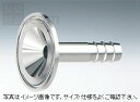 大阪サニタリー金属工業協同組合:へルール異径ホースアダプタ ＜HSAD-CX＞:HSAD-CX-1.5S×10A