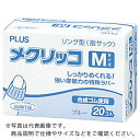 プラス メクリッコ LL 44-768 (20個入) KM-404 ( KM404 ) プラス(株)