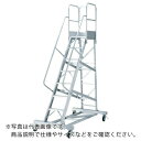ピカ アルミ合金製移動式作業台 DWS−D型 3.3m DWS-D330S11H ( DWSD330S11H ) (株)ピカコーポレイション