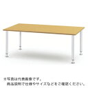 ショッピングダイニングテーブル TOKIO　ダイニングテーブル　メッキ脚　1800X900　メープル MYT-1890M MP ( MYT1890MMP ) 藤沢工業（株） 【メーカー取寄】