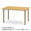 ショッピングダイニングテーブル TOKIO　ダイニングテーブル　1200X750　メープル MOT-1275 MP ( MOT1275MP ) 藤沢工業（株） 【メーカー取寄】