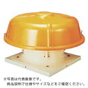 スイデン 屋上換気扇(屋上扇ルーフファン)自然換気ベンチレータ・タイプ SRF-R75FN (75CM) ( SRFR75FN ) (株)スイデン 【メーカー取寄】