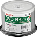 ショッピングdvd-r 【SALE】バッファロー　光学メディア　DVD−R　PCデータ用　4．7GB　法人チャネル向け　50枚＋5枚　 RO-DR47D-055PWZ ( RODR47D055PWZ ) （株）バッファロー
