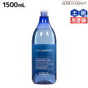 【土曜限定!チョイ得100円クーポン有】ロレアル セリエ エクスパート ブロンディファイアー シャンプー 1500mL /1.5L 業務用 美容室 サロン専売品 美容院 ヘアケア ロレアルプロフェッショナル カラーヘア用 髪 ツヤ LOREAL