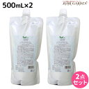 ★最大2,000円OFFクーポン配布中★デミ ユント シャンプー ライト 500mL 詰め替え ×2個 セット / 美容室 サロン専売品 美容院 ヘアケア demi エイジングケア 保湿 ノンシリコン シリコンフリー アルコールフリー デミ 美容室 おすすめ品